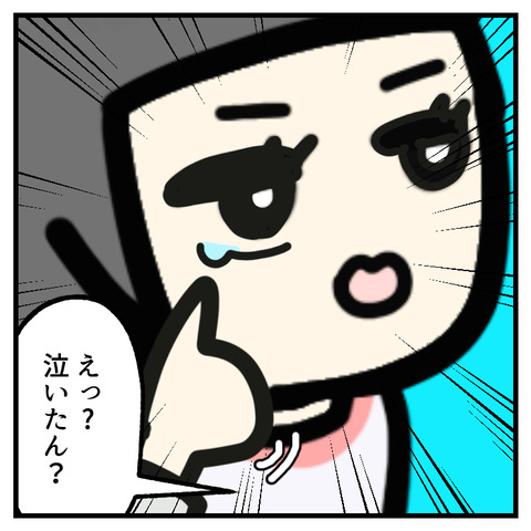 4歳の初めてを、褒められないパパ_005