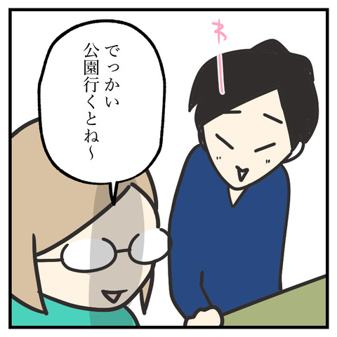 キャリーカー購入派vs不要派_003