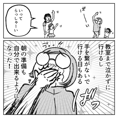45_6