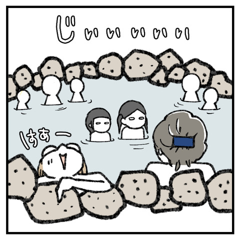 バァバのおっぱい_出力_005