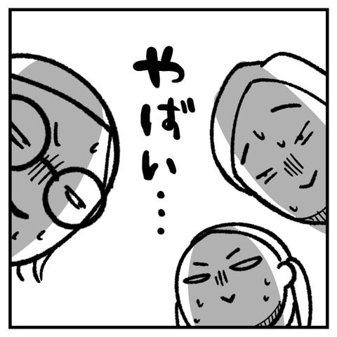 タオルが無い_出力_007