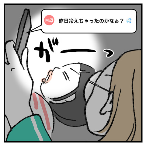 友達に嘘をつく小２(1)_出力_003