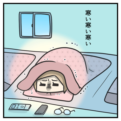 ボタン間違えた_出力_002