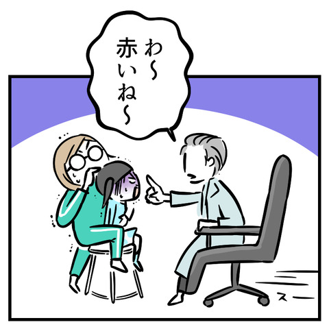 眼科で恐怖体験(2)_出力_002