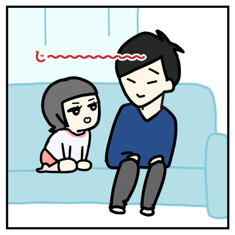 4歳の初めてを、褒められないパパ_001