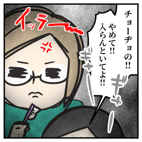 てぃ先生降臨_出力_004