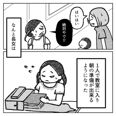 45_3