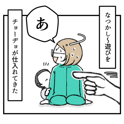 私がジージョの好きなとこ_出力_002