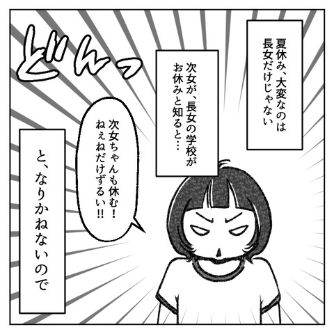 43_2