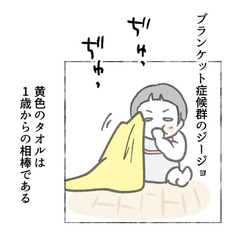 タオルが無い_出力_002