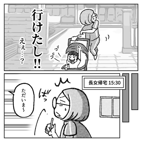 39_5