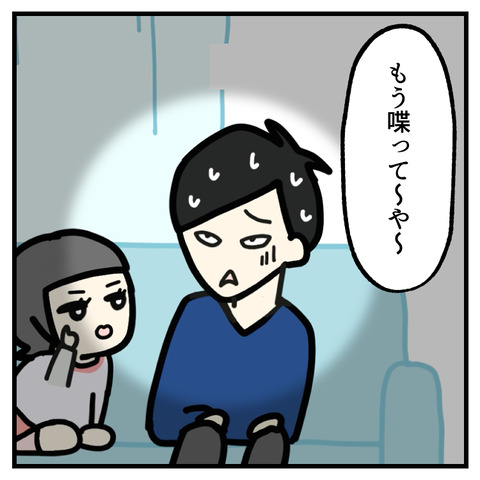 4歳の初めてを、褒められないパパ_004