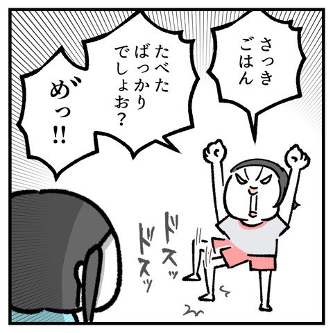 クッキー？_003