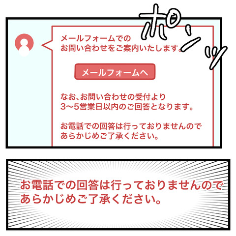 クレカ不正利用(5)_出力_003