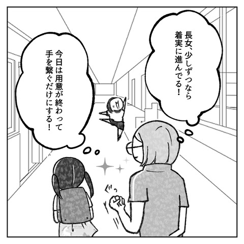 46_2