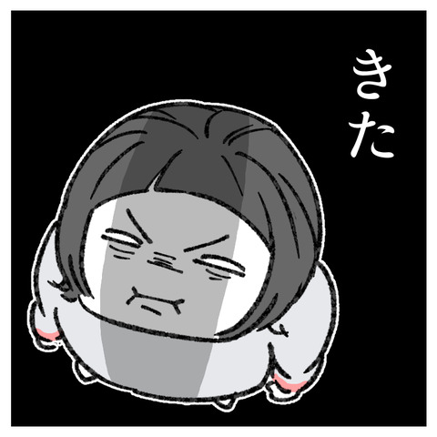 ジージョのおもちゃ(1)_005