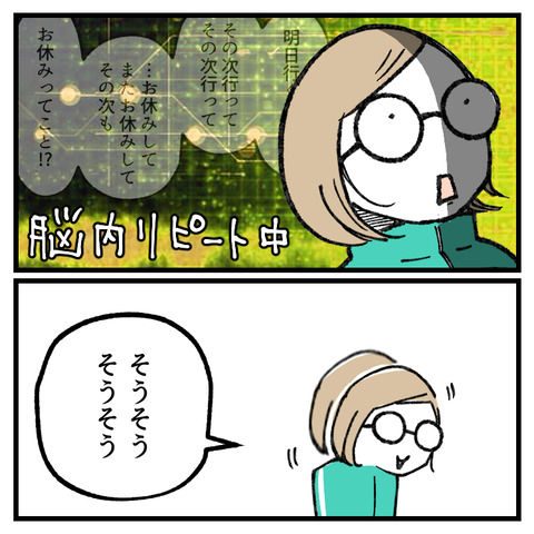 来週の祝日_出力_008
