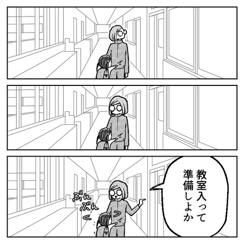 繊細さんの長女は1人で教室に入れません(5)_008