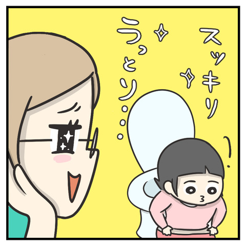 出世魚を知る5歳_出力_006