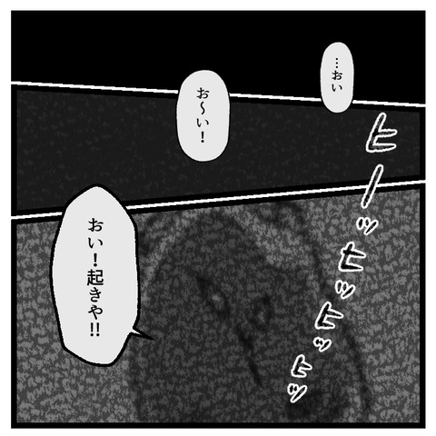 もう逃げない卵巣嚢腫手術、4泊5日の旅(6)_002