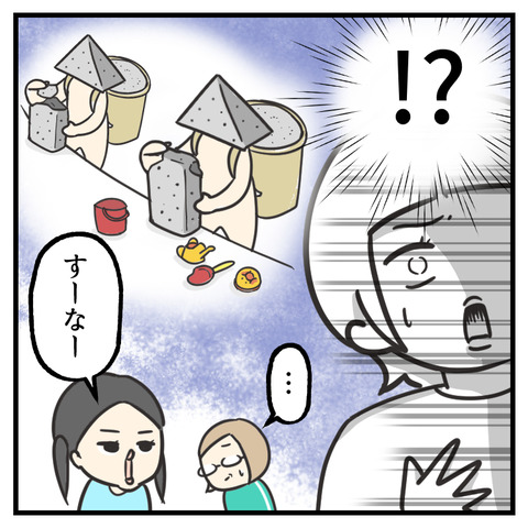 こんにゃく_出力_009