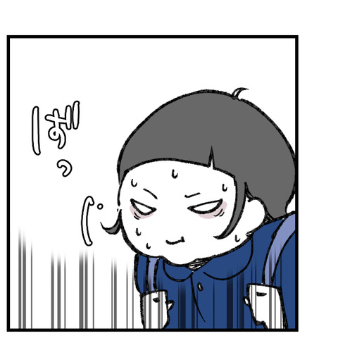 う○こ踏んじゃった？_出力_003