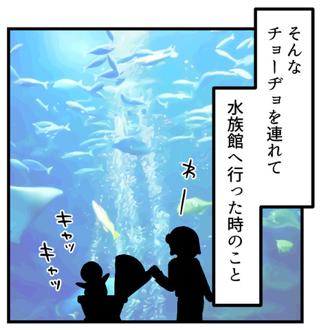 ビッグベイビー_出力_004