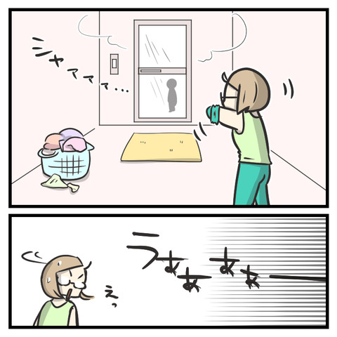 5歳のかさぶた_出力_005