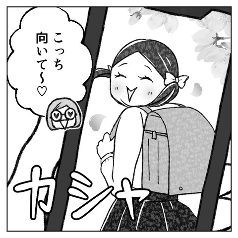繊細さんの長女は1人で教室に入れません(2)_002