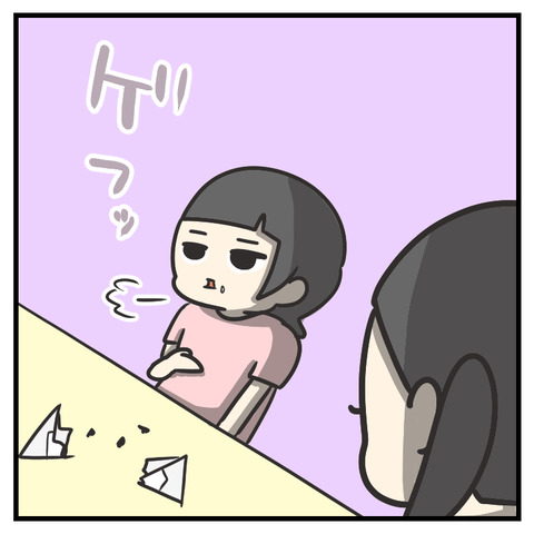 なれない空腹だと こうなる_出力_009