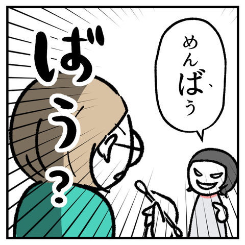 耳掃除_出力_007