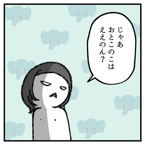 銭湯の寝転びの湯_006