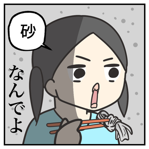 こんにゃく_出力_008