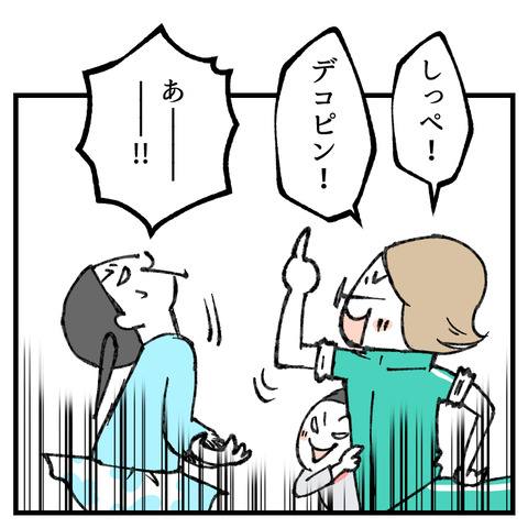 私がジージョの好きなとこ_出力_005