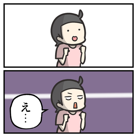 コーラ_出力_005