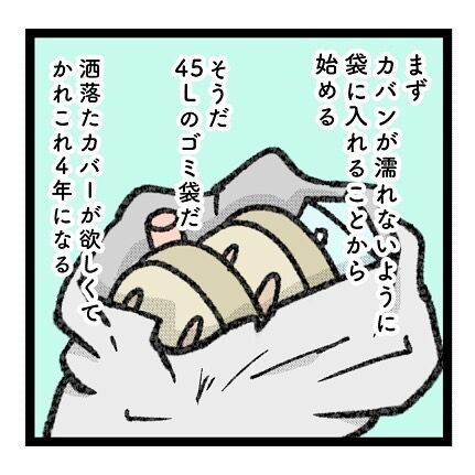 maiko_wakamatsu_2878473903580574731's2025-8-7-17.42.105 story