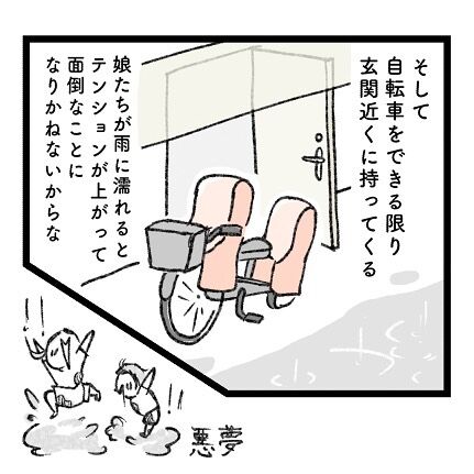 maiko_wakamatsu_2878473903563727360's2025-8-7-17.42.96 story