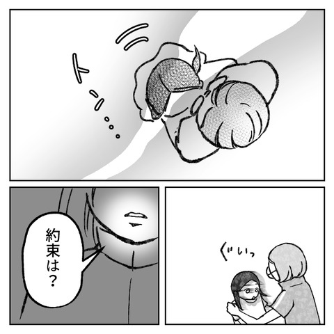 47_7