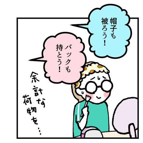 歯医者だが？_出力_005