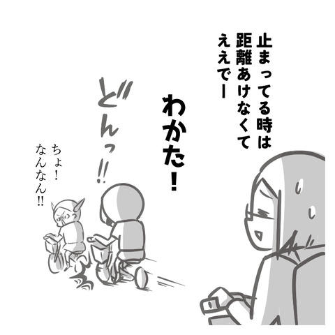 車間距離_出力_010