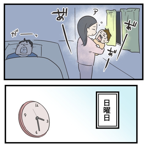 浦山さんのウラ事情(2)_出力_008