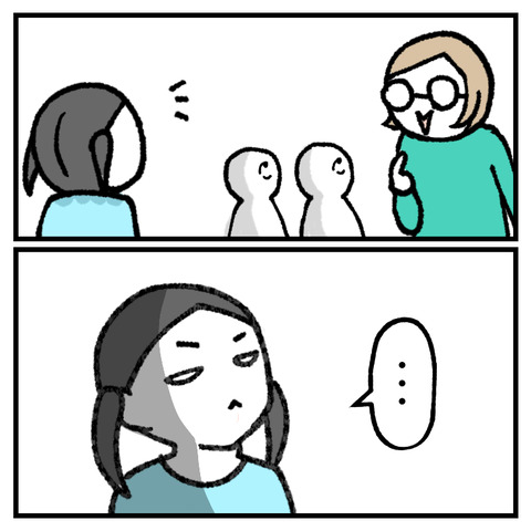 おばちゃんNG_出力_003