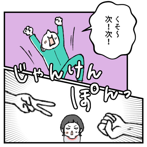 私がジージョの好きなとこ_出力_004