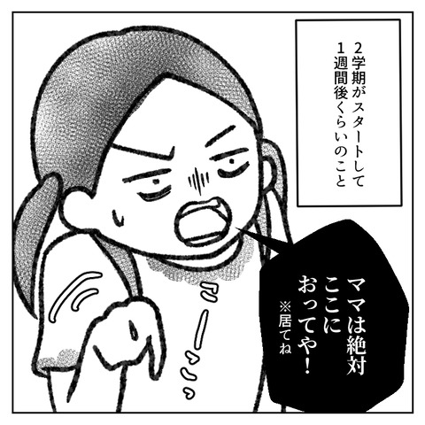 45_2