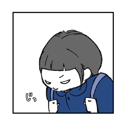 う○こ踏んじゃった？_出力_002