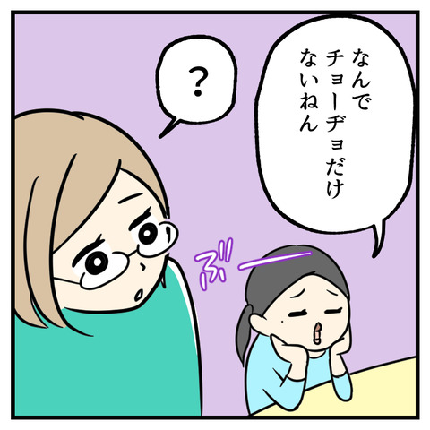 ほくろメイク_出力_006