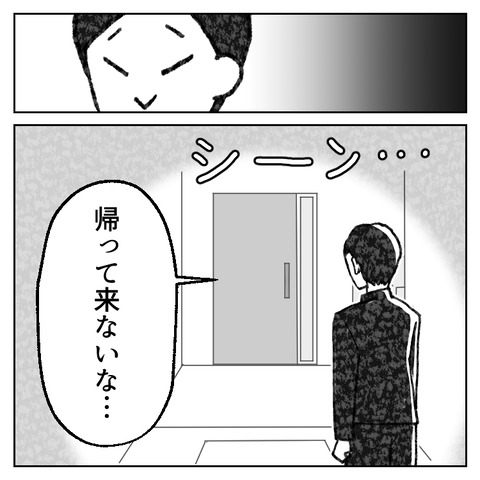 繊細さんの長女は1人で教室に入れません(3)_008