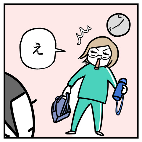 ファスナー克服_010