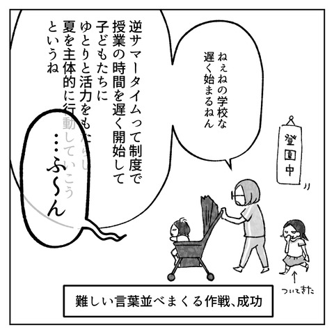 43_3