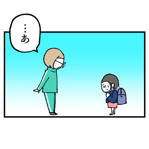 う○こ踏んじゃった？_出力_005